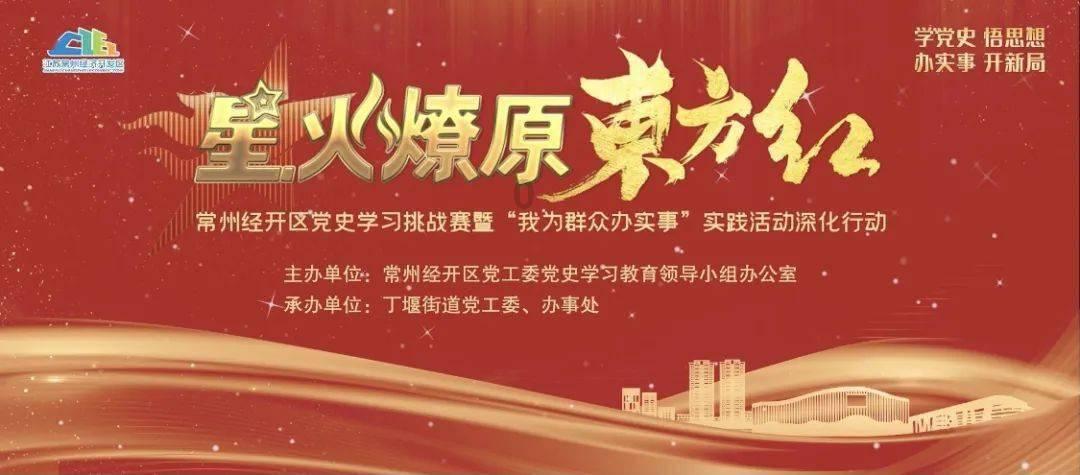 春节有哪些习俗俗游戏画面